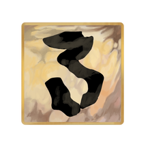 Load image into Gallery viewer, DS Alphabet Stickers