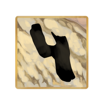 Load image into Gallery viewer, DS Alphabet Stickers